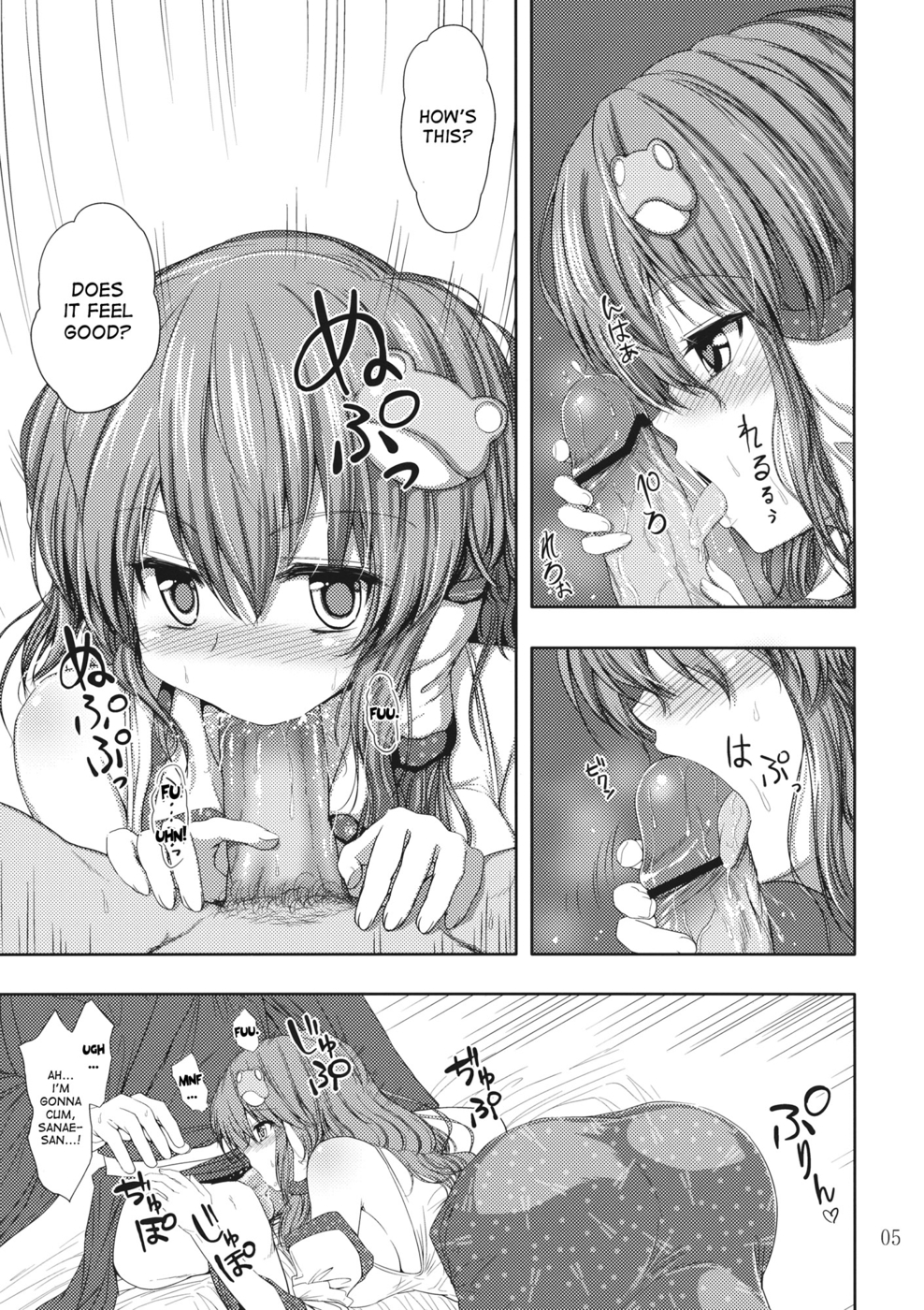 Hentai Manga Comic-Deriheru-jou Sanae-san ga Yattekita!-Read-5